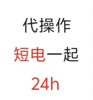 代轰炸15天